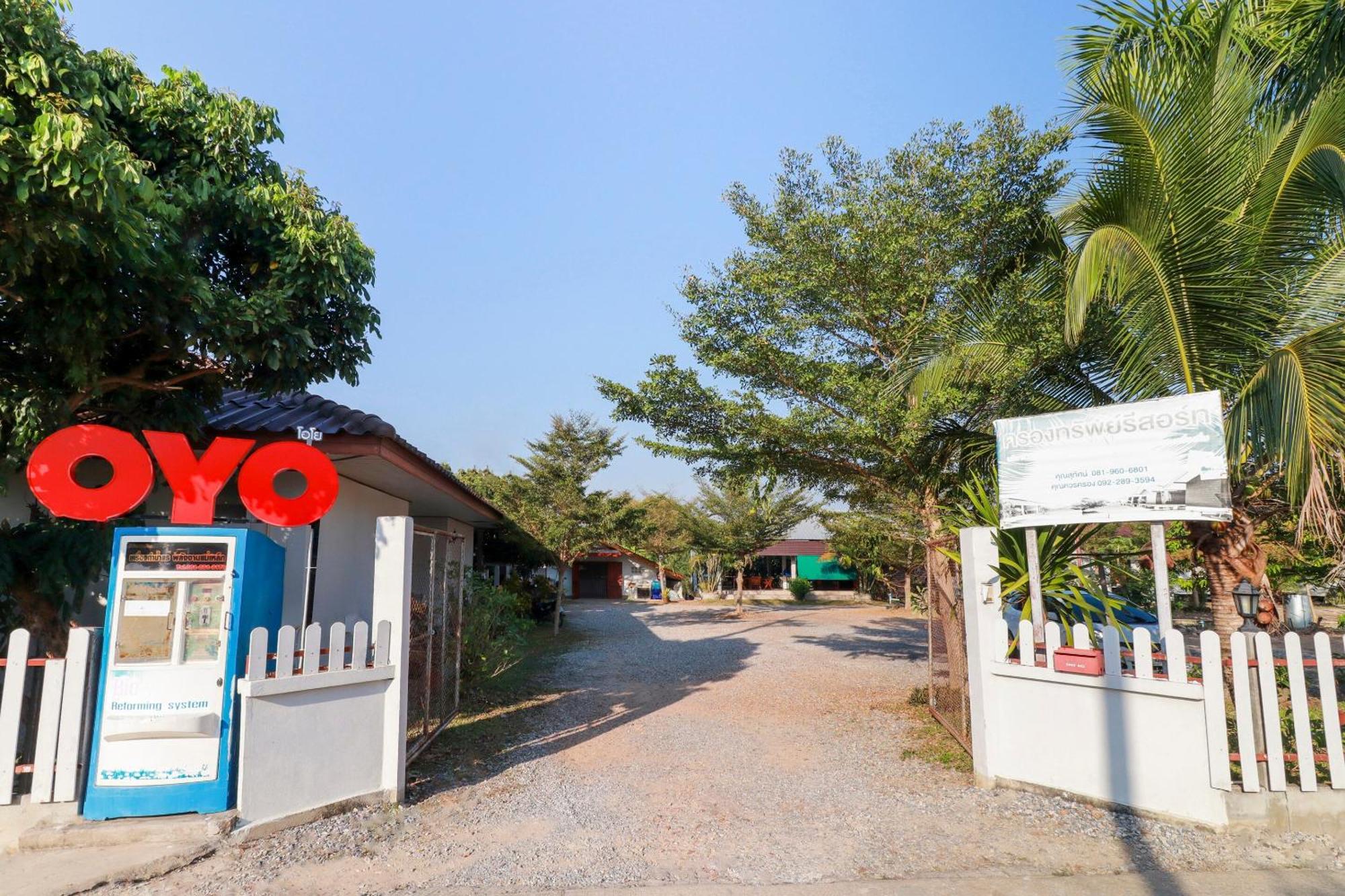 Oyo 553 Kongsup Resort ลำพูน ภายนอก รูปภาพ