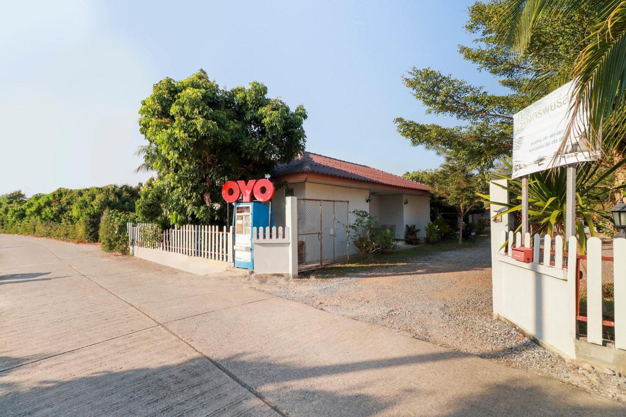Oyo 553 Kongsup Resort ลำพูน ภายนอก รูปภาพ